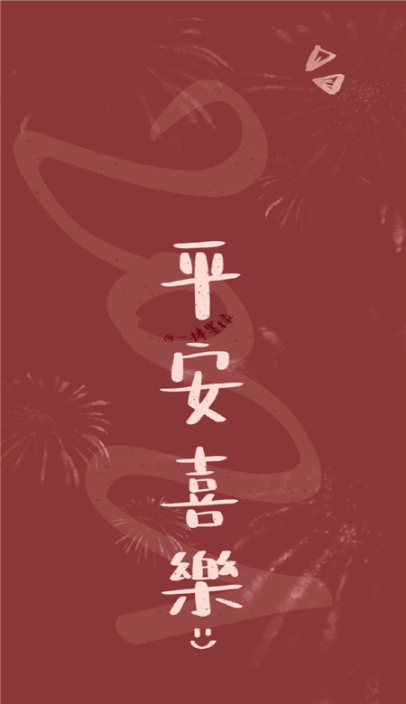 2021最好的手机皮肤-新年暴富红色手机壁纸高清 