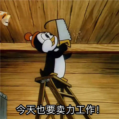 男孩子必备的无水印表情包-男生喜欢用很可爱的表情包