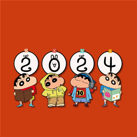 迎接新的2024 跨年背景图高清无水印喜庆