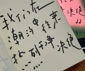 2024暖心且阳光的签名短句 生活温柔走心的心情签名