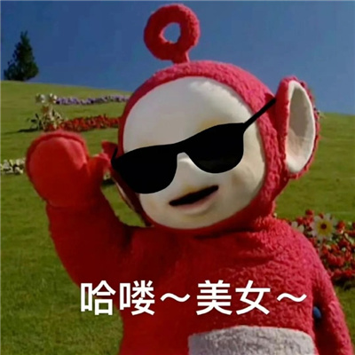 快乐系列的表情-可爱版又爆好笑的表情