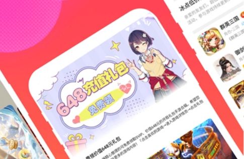 bt手游福利盒子十大排名 2024变态福利手游平台app推荐合集