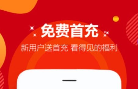 哪个平台的手游福利多 高福利手游app平台排行榜前十名