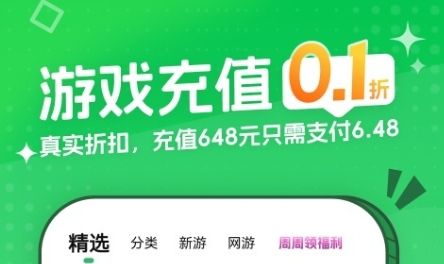 玩家最多的手游平台有哪些 高人气手游游戏盒子app平台推荐