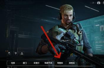 三角洲行动指挥中心怎么升级-指挥中心升级攻略