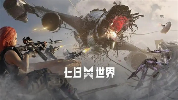 七日世界1.3版本所有更新内容图文详情介绍
