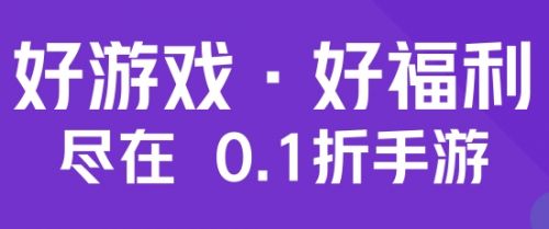 十大免费gm手游平台推荐 2024免费gm权限手游平台app排行榜