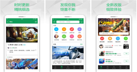 十大折扣手游游戏盒子app推荐-折扣手游盒子排行榜前十