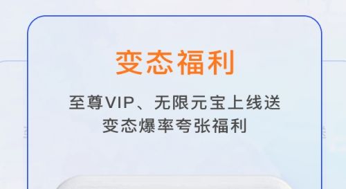 十大bt游戏盒子排行榜单 热门变态手游游戏盒子推荐一览