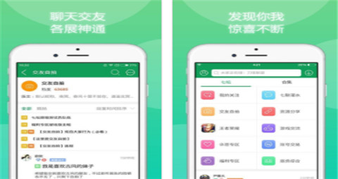 全网热门的折扣手游app榜单-折扣手游盒子app排行榜前10名