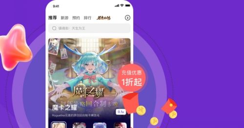 十大变态手游平台排行榜 2024变态手游盒子app推荐一览
