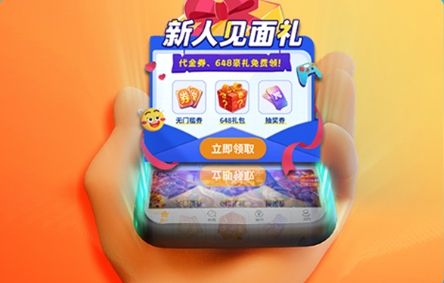 五大热门变态手游盒子推荐 高人气变态手游平台top5盘点