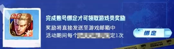 王者荣耀我嘞个豆语音包获取方法攻略一览