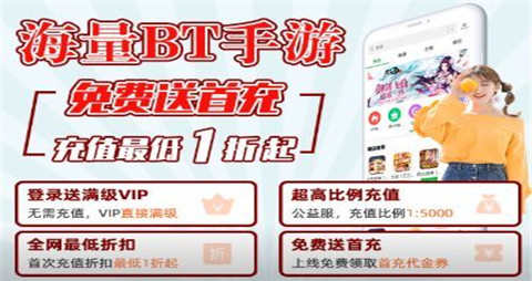 2024十大安卓手游平台排行-安卓手游平台app排名前十