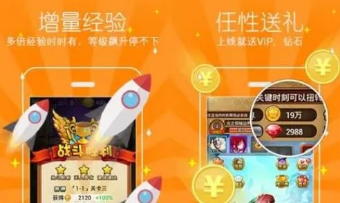 2024折扣手游app平台排行榜 十大折扣手游盒子app推荐合集