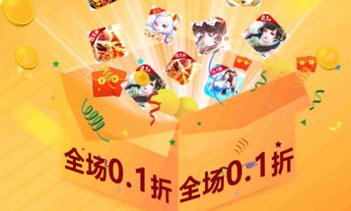 十大手游变态盒子app排行榜 变态手游游戏平台推荐一览