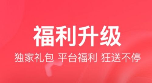 bt手游有哪些盒子 2024十大热门变态手游盒子app排行榜