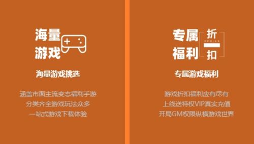 变态BT手游平台十大合集 最新变态手游盒子app排行榜单