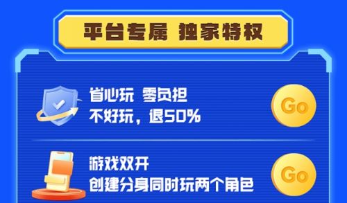 2024十大变态游戏盒子推荐合集 热门变态手游盒子app大全