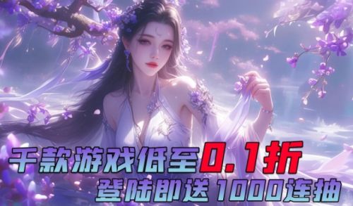 2025高人气GM手游盒子top10-GM手游盒子十大排行榜