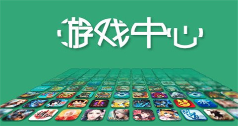 玩折扣手游最佳平台APP一览-折扣手游最多的平台推荐