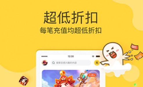 变态手游游戏盒子十大合集 高人气变态游戏盒子排行榜一览