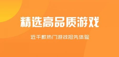 2025十大变态游戏盒子排行榜 最新变态游戏软件平台合集
