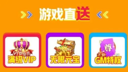 手游盒子app变态版推荐 2024十大变态游戏盒子排行榜一览