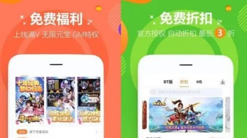 手游变态版app排行榜前十名 十大变态手游盒子app最新推荐