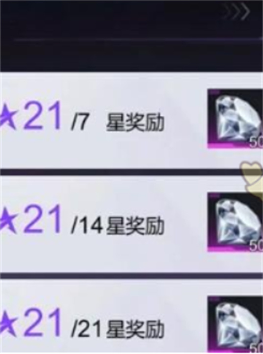 火柴人联盟3全游戏系统怎么解锁3