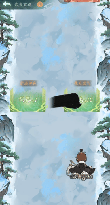 寻道大千武当山联动活动玩法图文攻略一览5