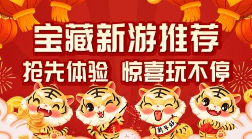 十大变态游戏盒子app排行榜 手游变态平台推荐前十名