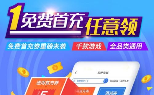 十大变态手游平台排行榜 最新变态手游游戏盒子app推荐