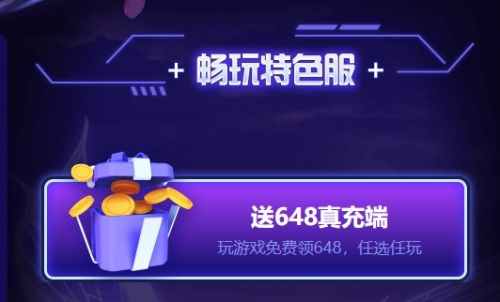 BT变态手游盒子app十大排行榜 热门变态手游盒子平台推荐