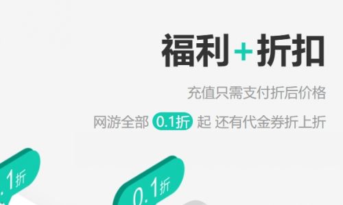 最新变态手游盒子app推荐 2025十大变态游戏盒子排行榜单