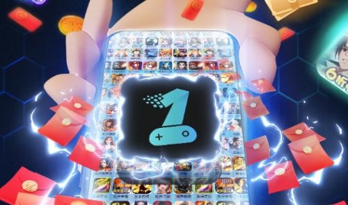 手游盒子app变态版推荐 2025变态版手游盒子app推荐前十名