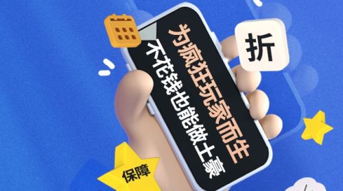 十大变态手游盒子排行榜一览 变态手游盒子app平台推荐