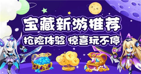 10款gm手游权限平台APP盘点-手游gm权限平台十大合集