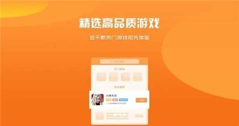 2025每日领福利手游平台大全-送福利的手游平台有哪些