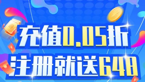 十大传奇变态手游平台推荐 变态版传奇手游平台排行榜单