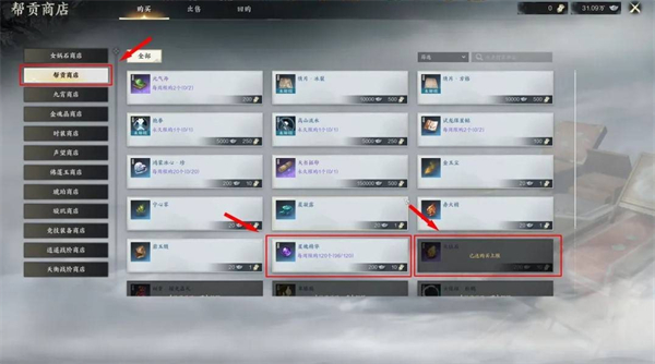 《诛仙世界》天柱石最高效刷取途径一览2