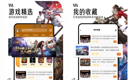高人气变态游戏盒子排行榜 最新变态手游盒子软件推荐2025