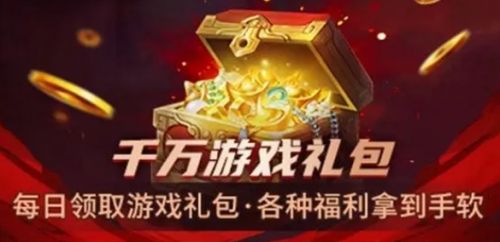 十大变态手游盒子软件排行榜 变态手游盒子app推荐2025