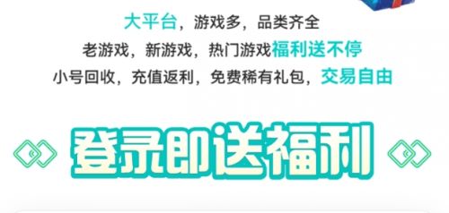 2025变态手游盒子app推荐 最新变态手游盒子排行榜前十名