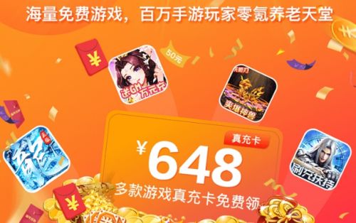 安卓变态手游平台推荐前十名 十大变态手游盒子APP排行榜