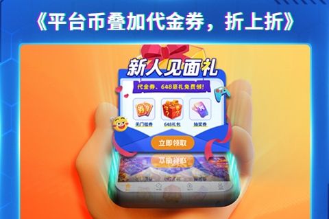 2025十大变态手游盒子排行榜 最新变态手游盒子app合集
