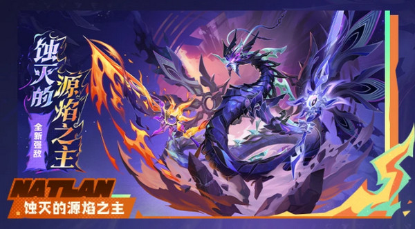 原神玛薇卡突破材料收集大全 玛薇卡突破材料有哪些[多图]图片15