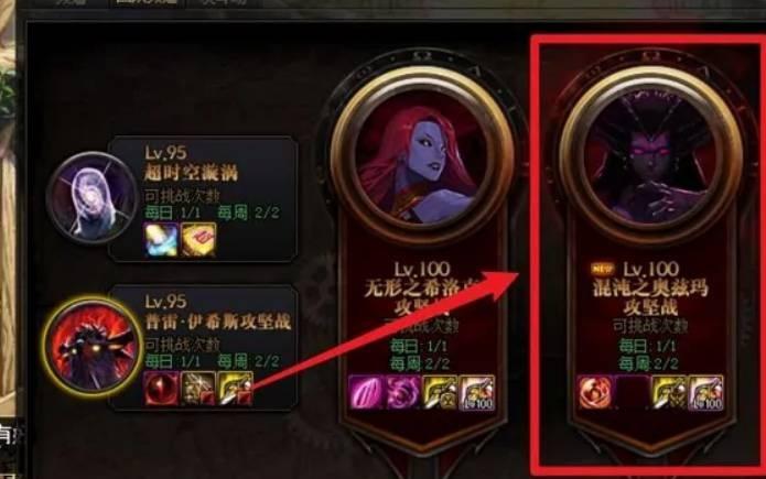 《dnf手游》装备怎么融合装备融合方法2