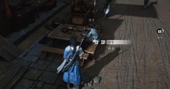 《燕云十六声》成人之宴任务怎么过成人之宴任务攻略6